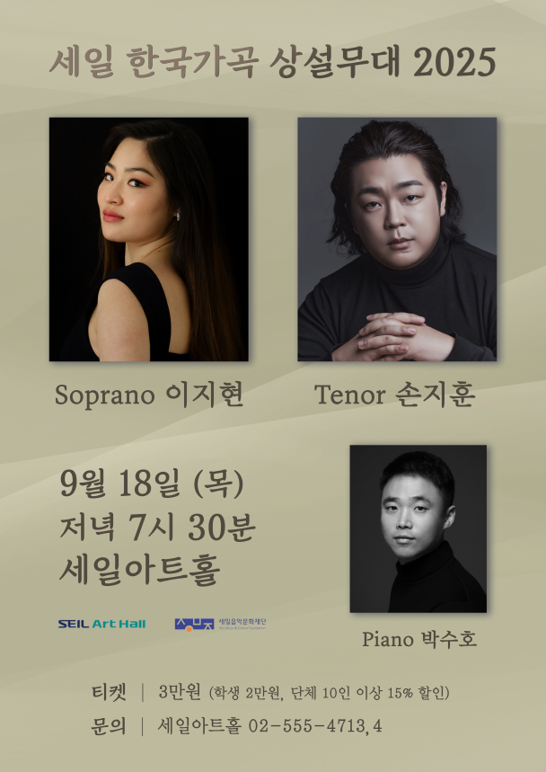 공연 포스터