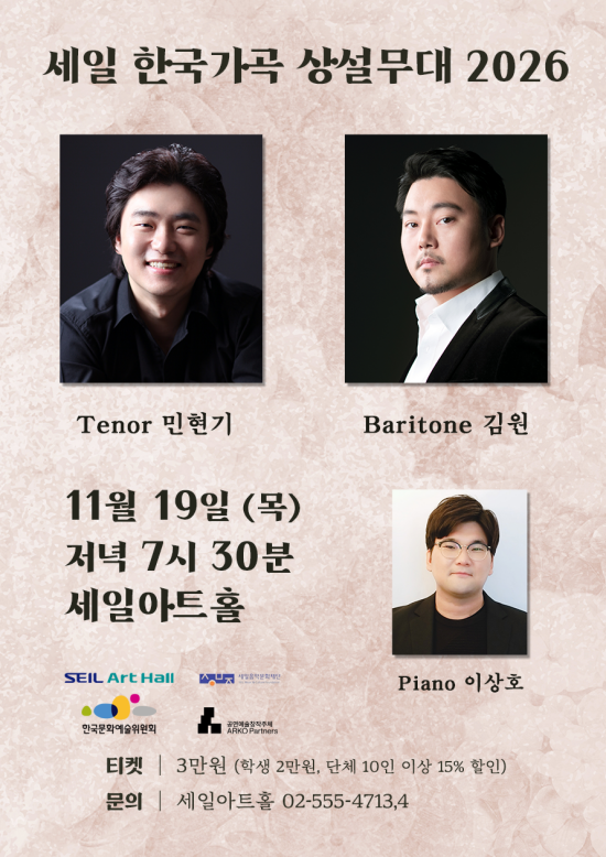 공연 포스터